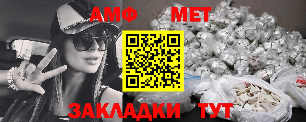 АМФ VHQ  АМФ  Лосино-Петровский  Вход с VPN 