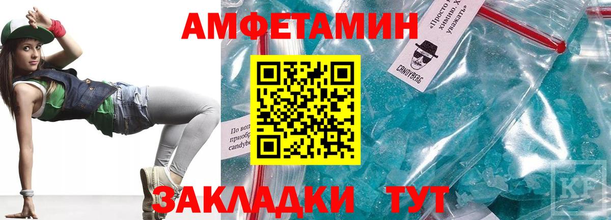 АМФЕТАМИН VHQ Лосино-Петровский