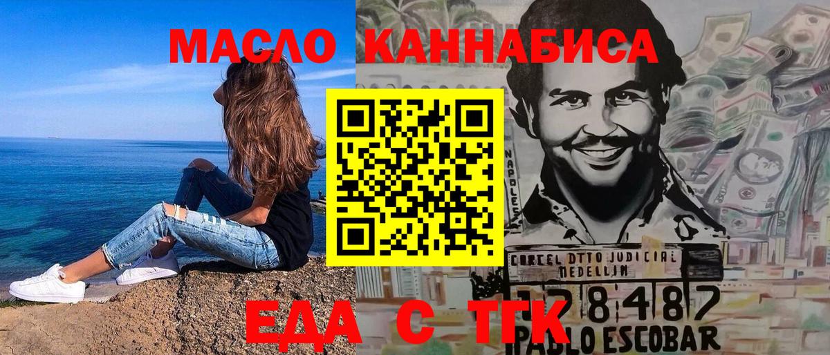 Canna-Cookies марихуана  Вход с VPN  Лосино-Петровский 