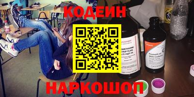 мефедрон VHQ Гусиноозёрск