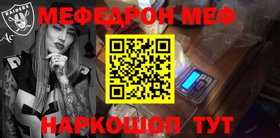 кокс Гусь-Хрустальный
