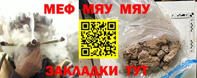 мефедрон VHQ Гусиноозёрск