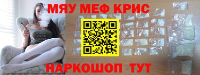 ALPHA PVP Татарск