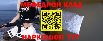 кокс Гусь-Хрустальный
