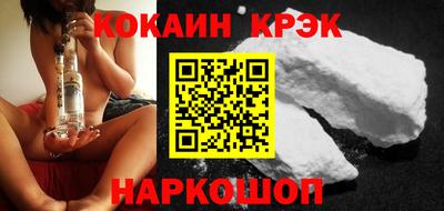 молекула духа Гусев