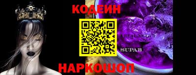 кокс Гусь-Хрустальный