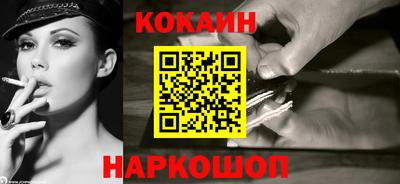 мефедрон VHQ Гусиноозёрск