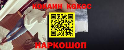 мефедрон VHQ Гусиноозёрск
