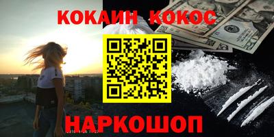 мефедрон VHQ Гусиноозёрск