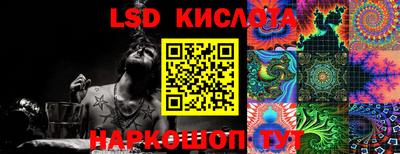 молекула духа Гусев