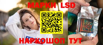 молекула духа Гусев