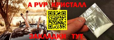 молекула духа Гусев