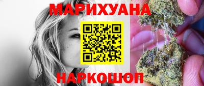 молекула духа Гусев