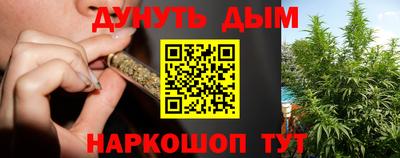 молекула духа Гусев