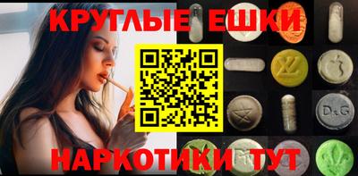 мефедрон VHQ Гусиноозёрск
