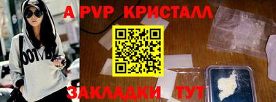 мефедрон VHQ Гусиноозёрск
