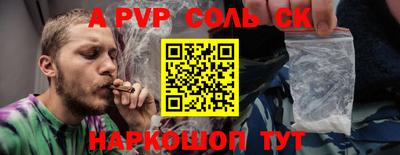 кокс Гусь-Хрустальный