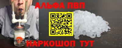 мефедрон VHQ Гусиноозёрск