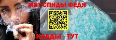 молекула духа Гусев