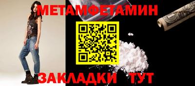 мефедрон VHQ Гусиноозёрск