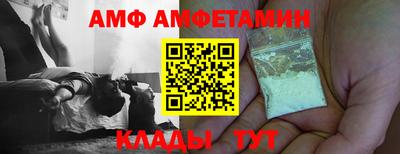 молекула духа Гусев