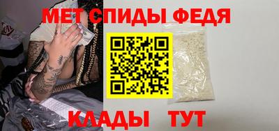 мефедрон VHQ Гусиноозёрск