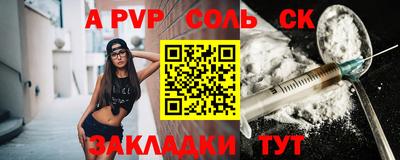 мефедрон VHQ Гусиноозёрск