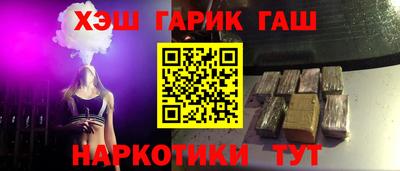 кокс Гусь-Хрустальный