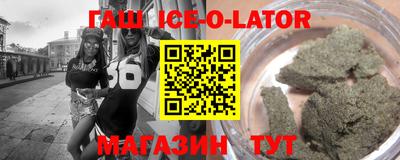 молекула духа Гусев