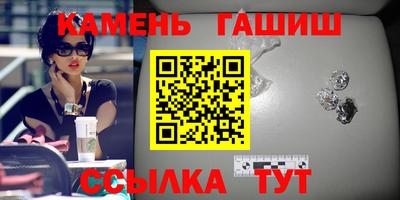 мефедрон VHQ Гусиноозёрск