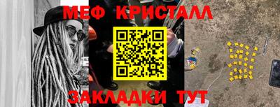 молекула духа Гусев