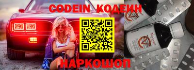 мефедрон VHQ Гусиноозёрск