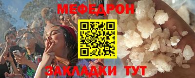 мефедрон VHQ Гусиноозёрск