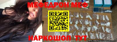 молекула духа Гусев
