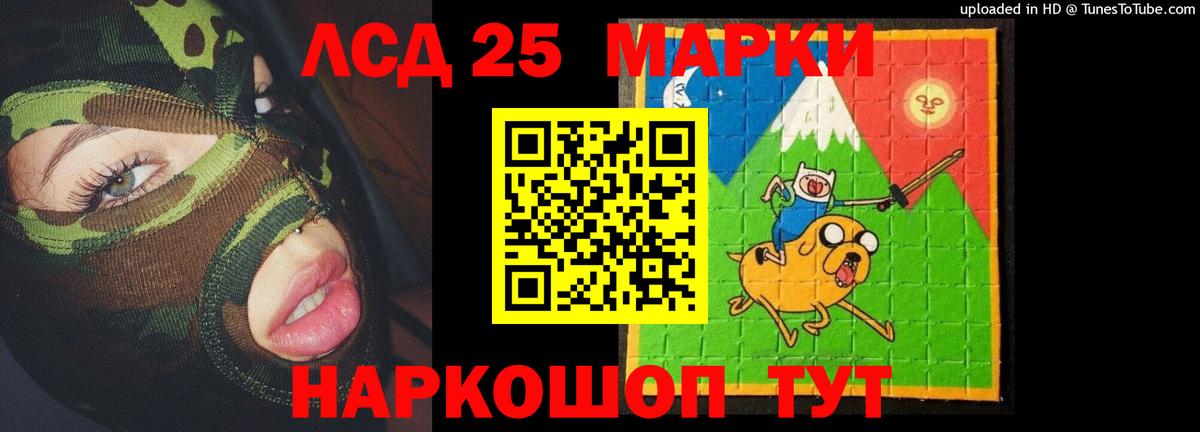 Лсд 25 экстази кислота  Лсд 25 экстази ecstasy  Лосино-Петровский  Вход с VPN 