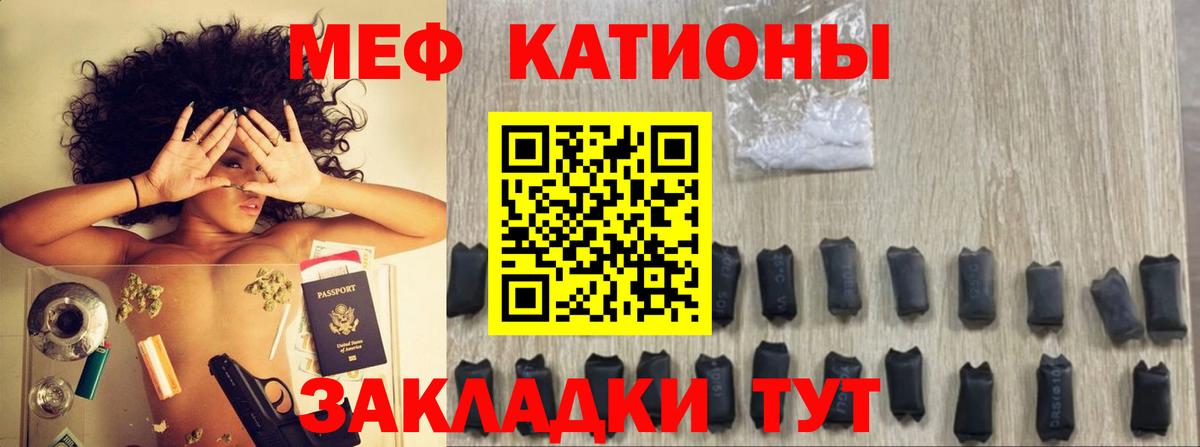 Лосино-Петровский  МЯУ-МЯУ 4 MMC  МЕФ  Вход с VPN  МЕФ VHQ 
