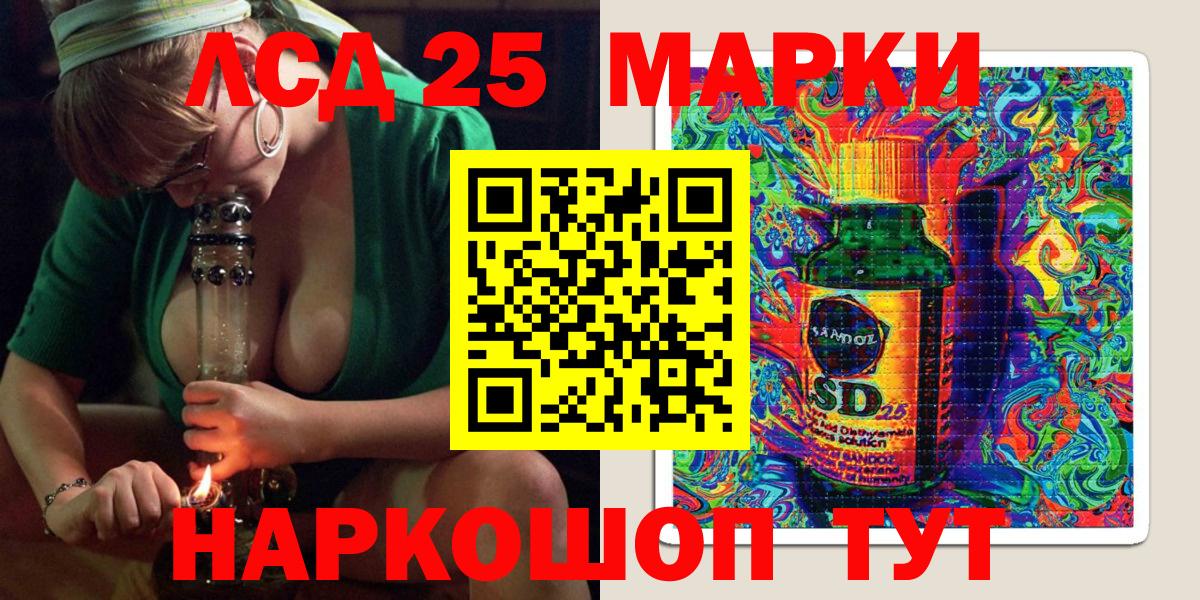 Наркотические марки 1,5мг Лосино-Петровский