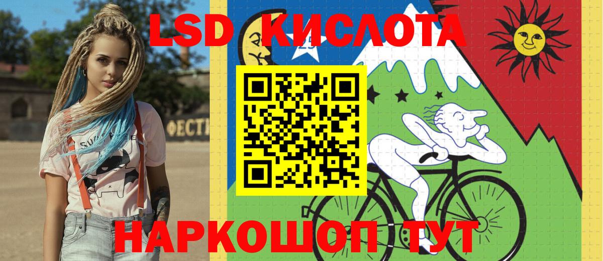 Марки NBOMe  Марки 25I-NBOMe 1,5мг  Вход с VPN  Лосино-Петровский 